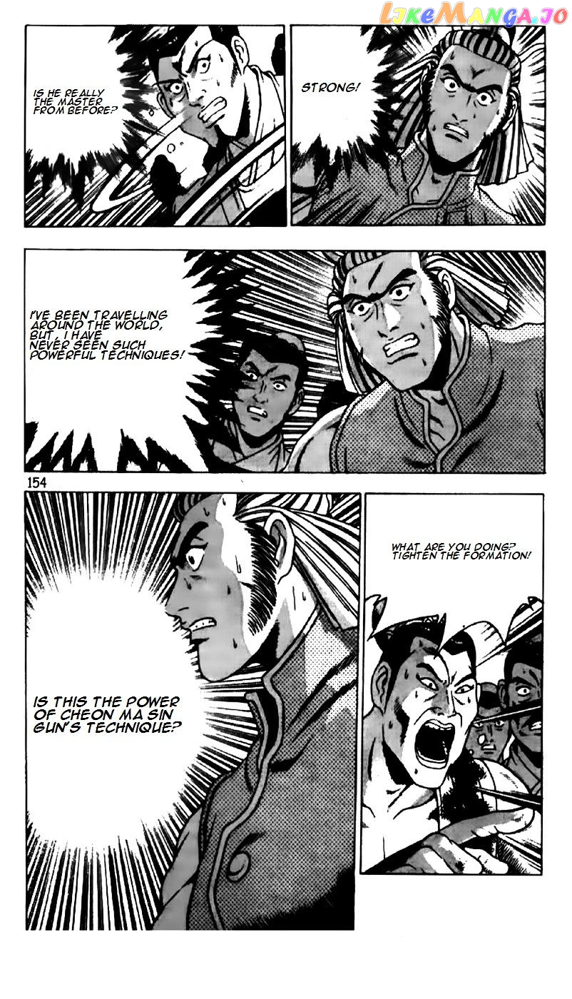 Ruler of the Land chapter 190 - page 3