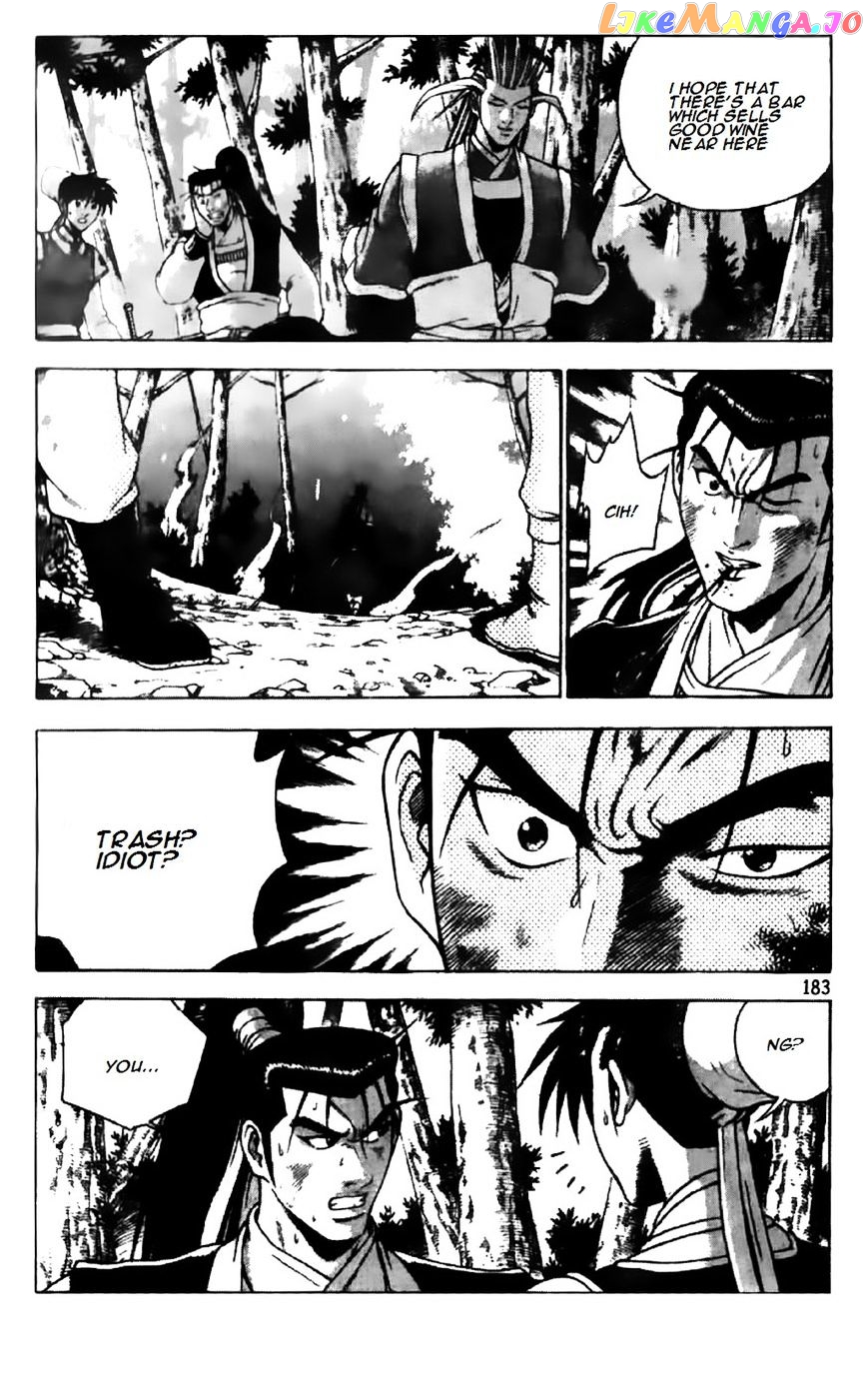 Ruler of the Land chapter 190 - page 30
