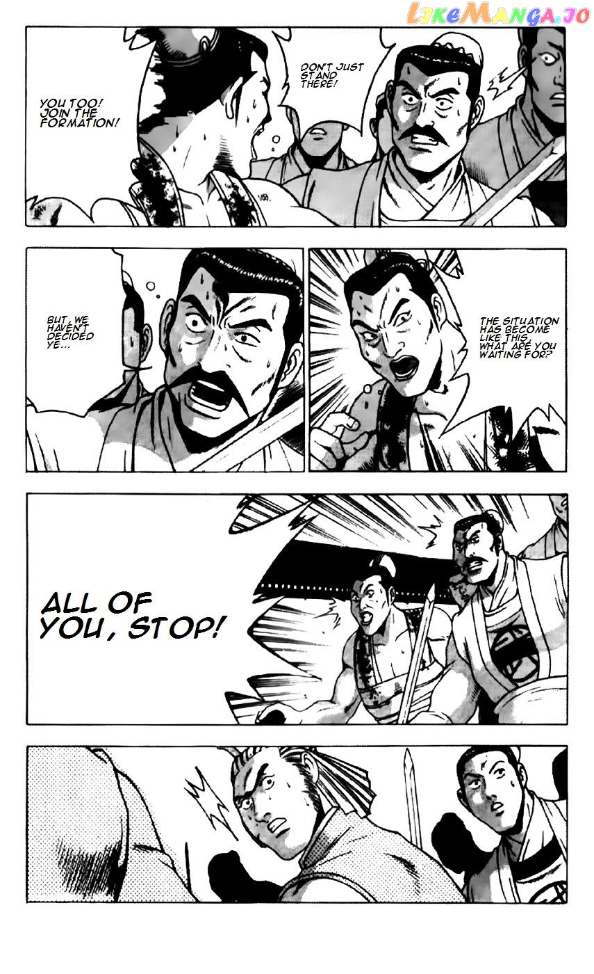 Ruler of the Land chapter 190 - page 4