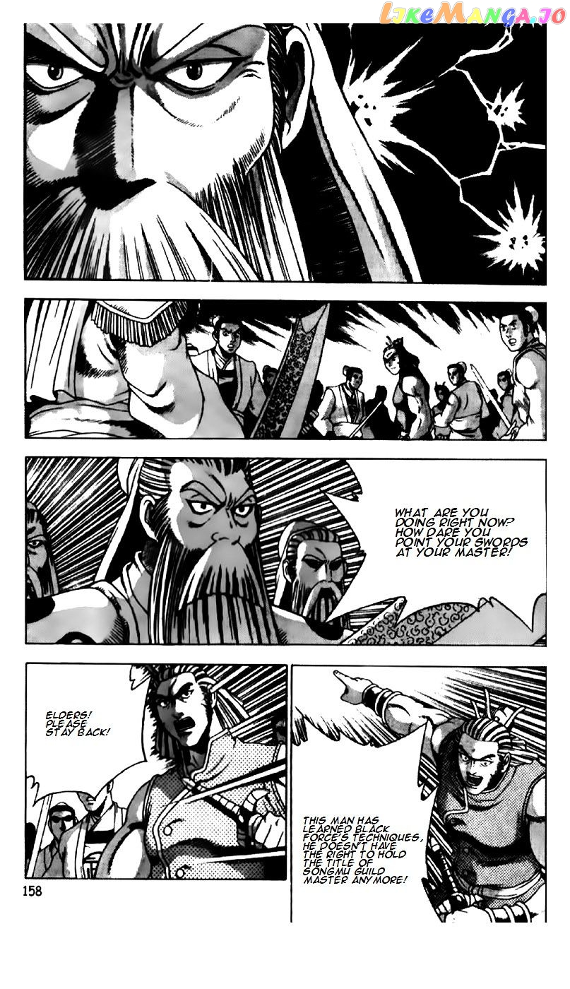 Ruler of the Land chapter 190 - page 6