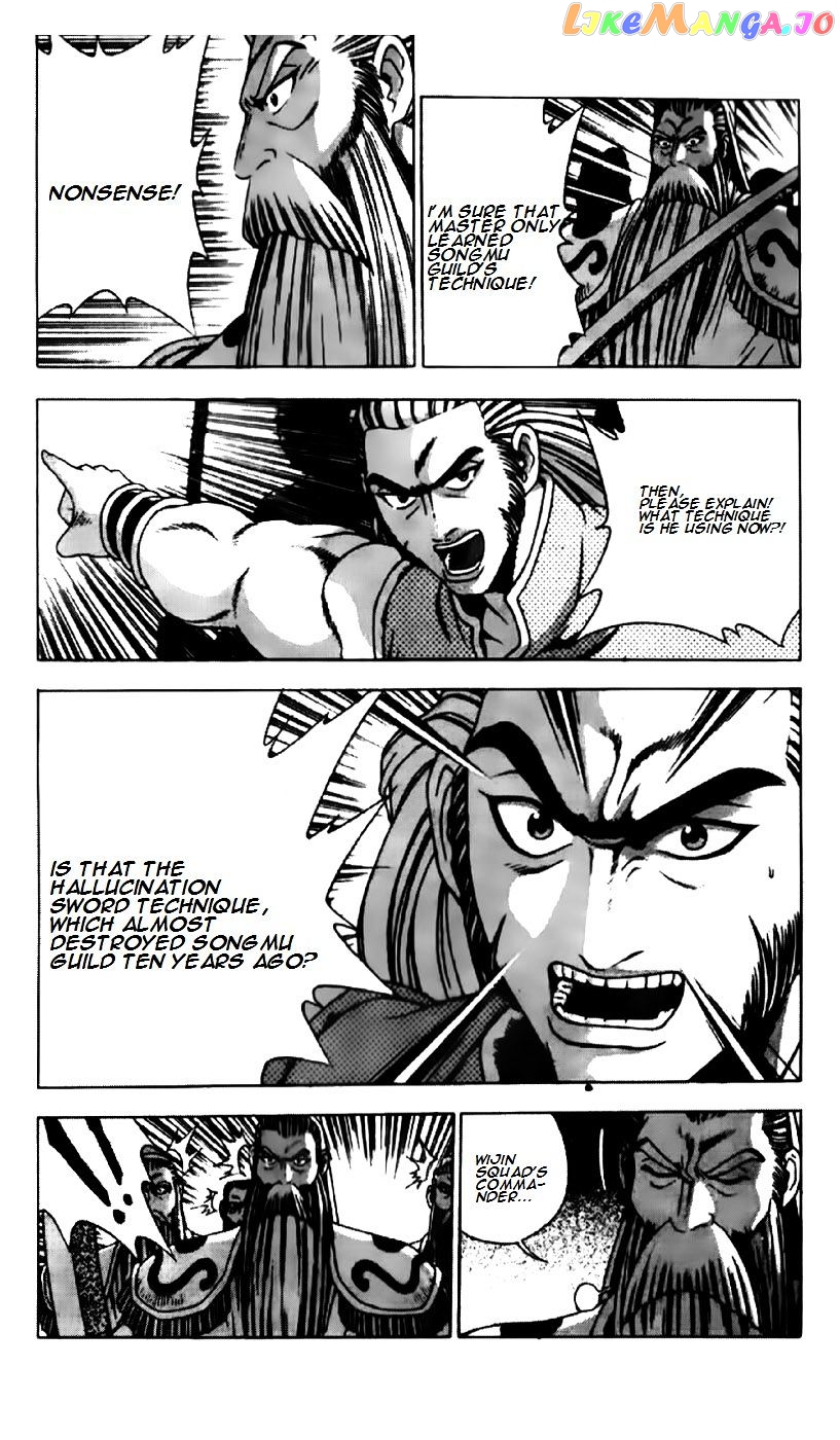 Ruler of the Land chapter 190 - page 7