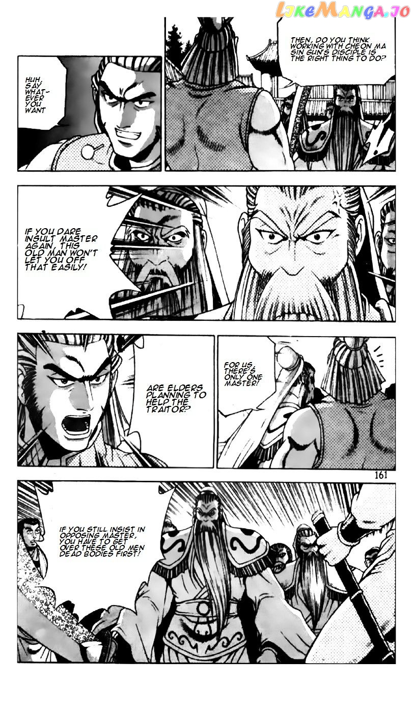 Ruler of the Land chapter 190 - page 9
