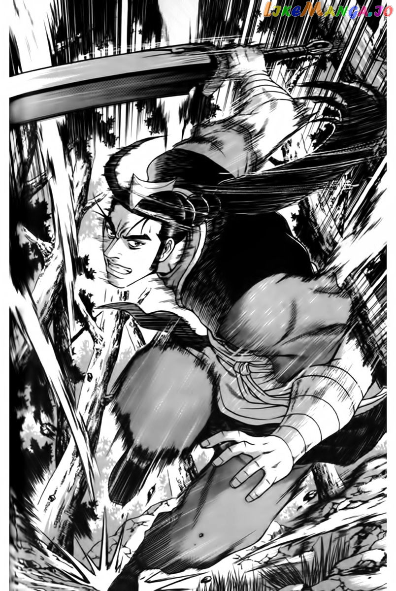 Ruler of the Land chapter 248 - page 1