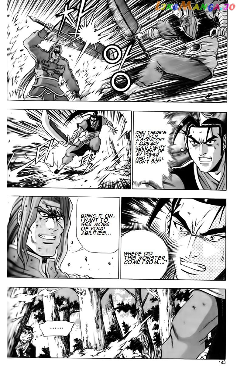 Ruler of the Land chapter 248 - page 10