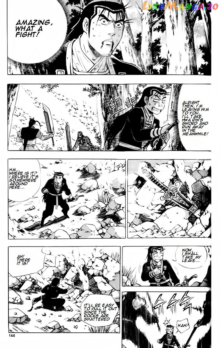 Ruler of the Land chapter 248 - page 11