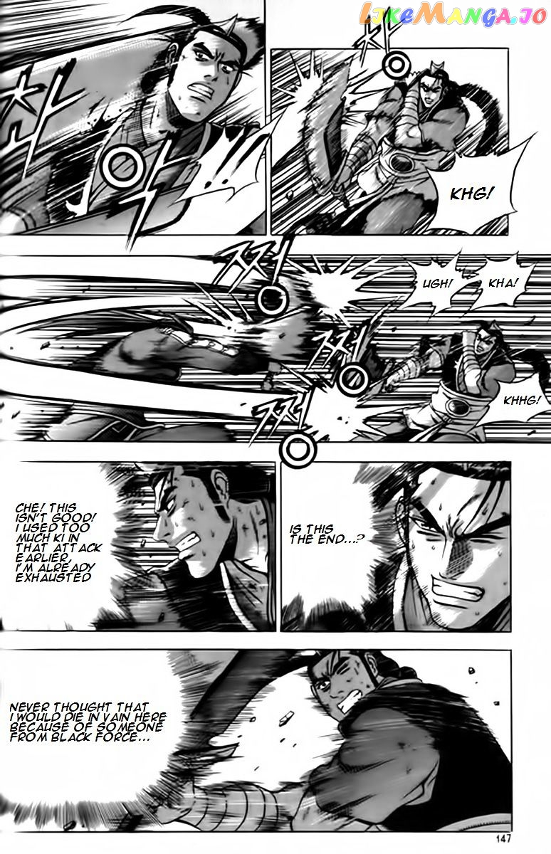 Ruler of the Land chapter 248 - page 14