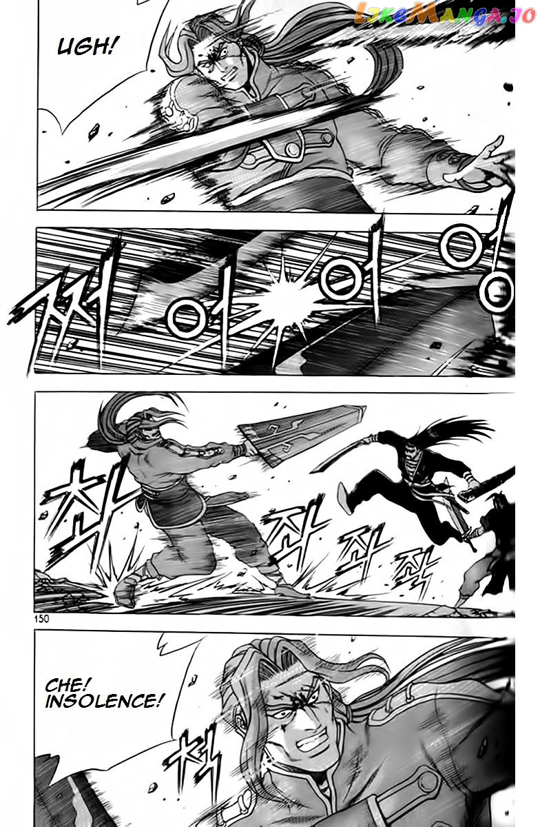 Ruler of the Land chapter 248 - page 17
