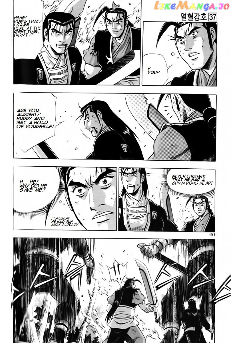 Ruler of the Land chapter 248 - page 18