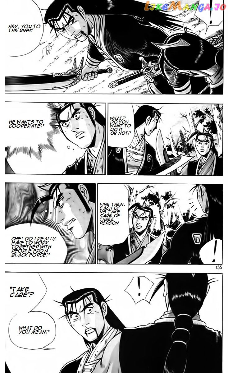 Ruler of the Land chapter 248 - page 22