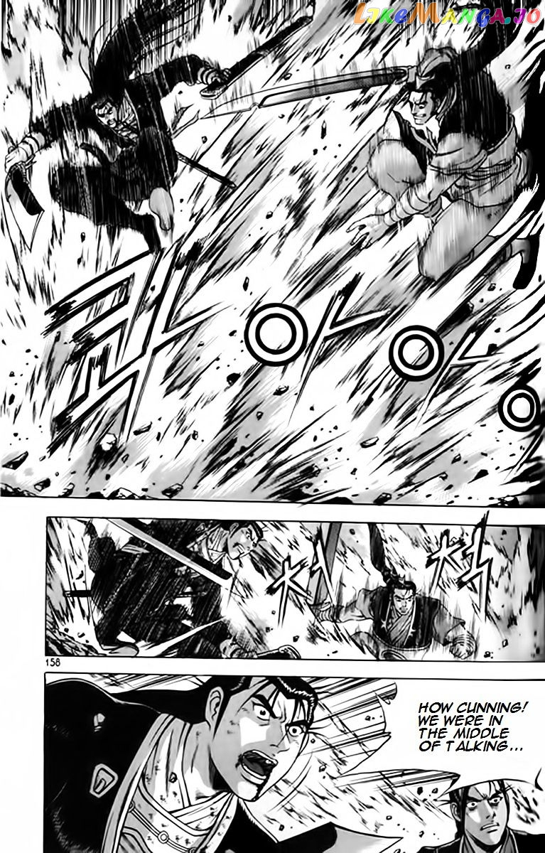 Ruler of the Land chapter 248 - page 25
