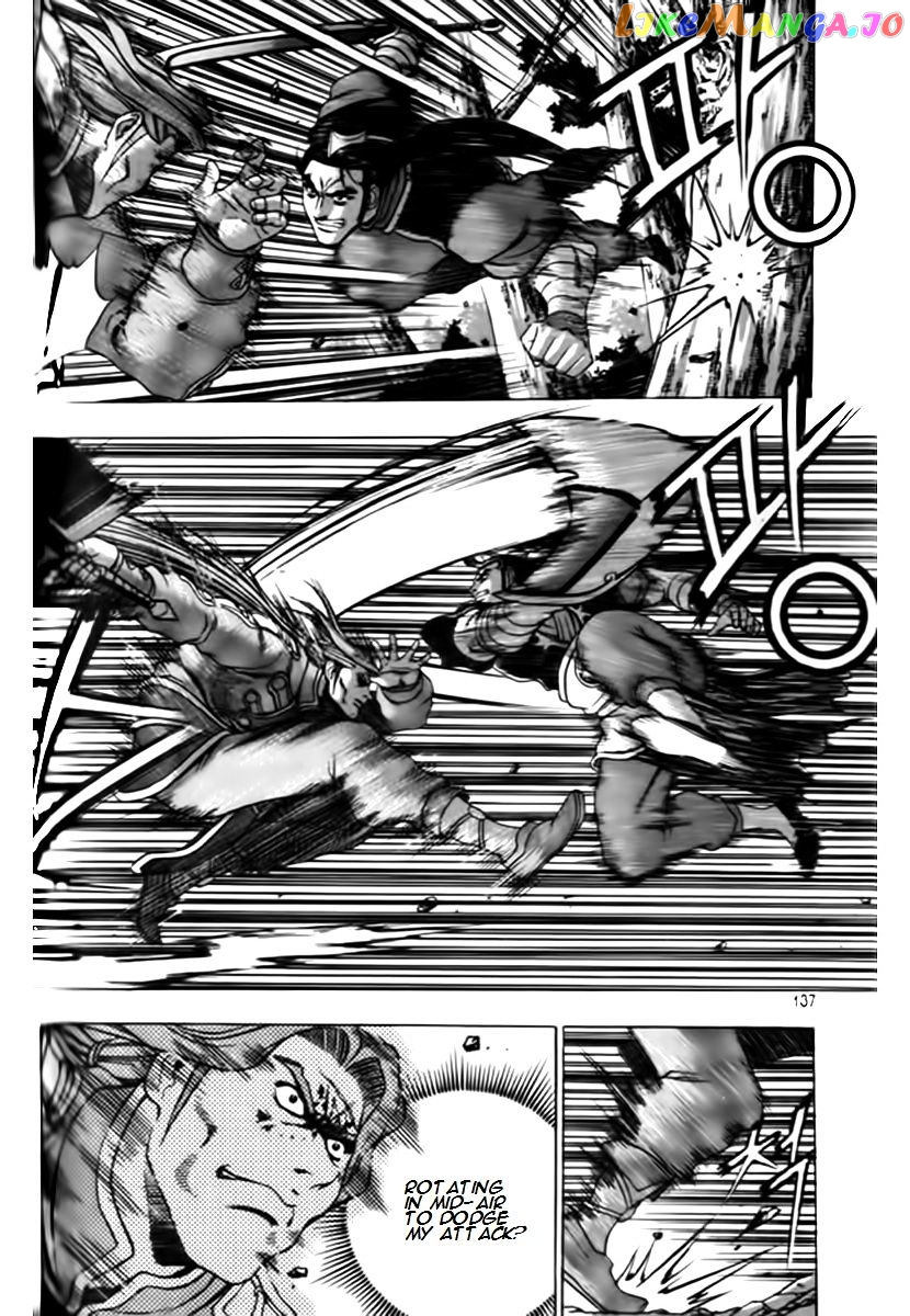 Ruler of the Land chapter 248 - page 5
