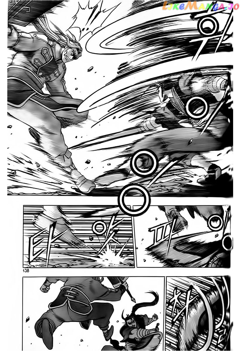 Ruler of the Land chapter 248 - page 6
