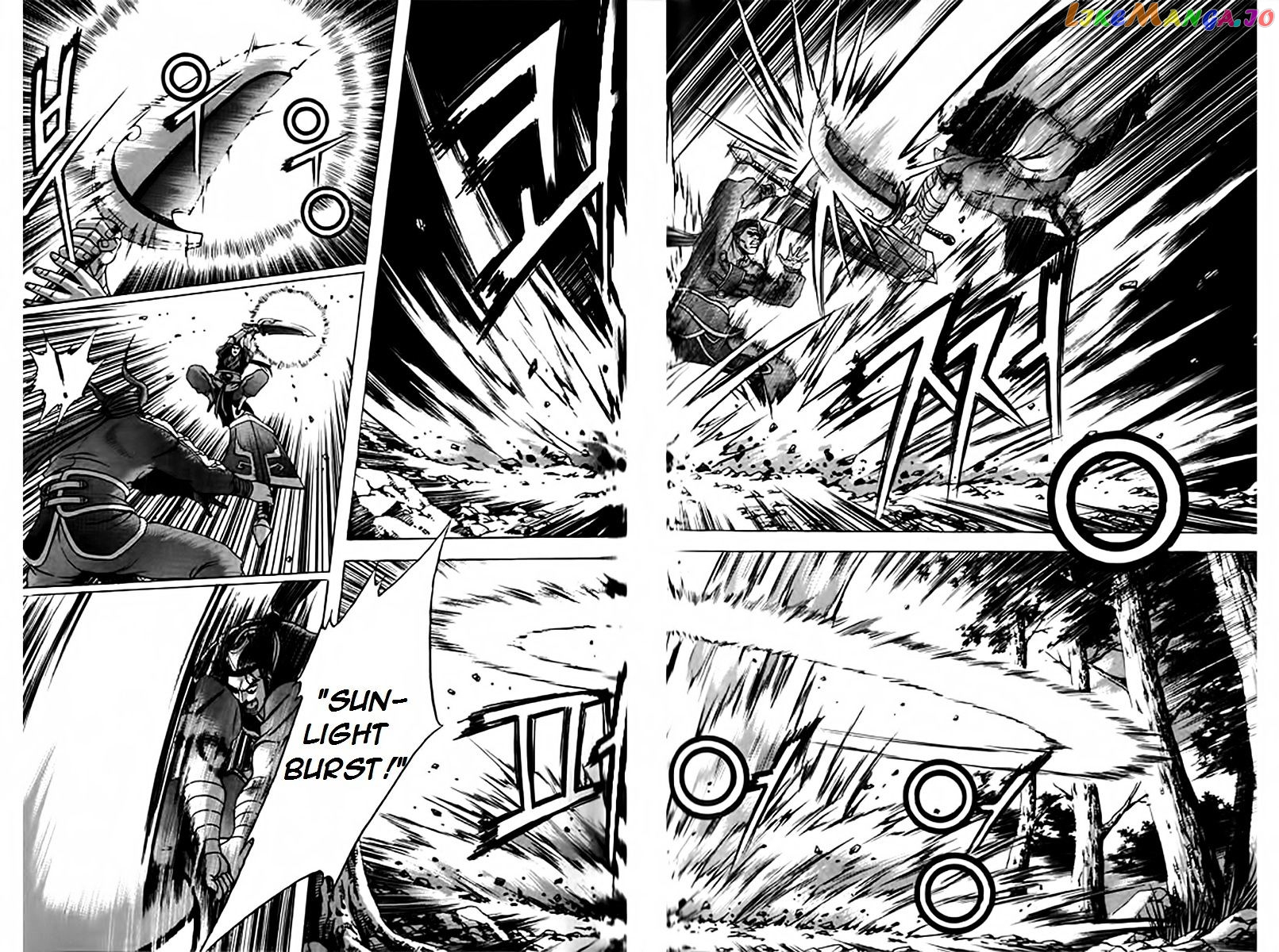 Ruler of the Land chapter 248 - page 8