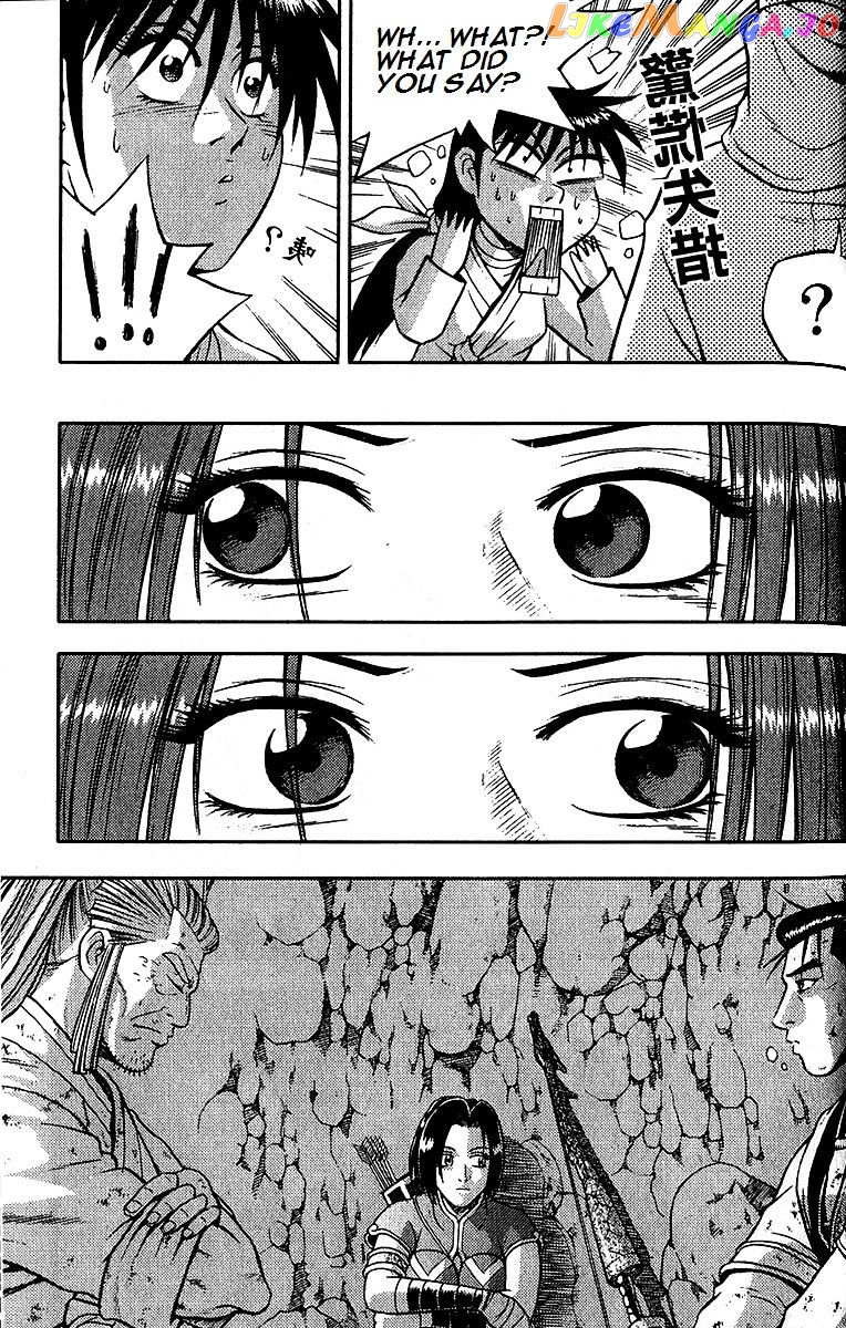 Ruler of the Land chapter 288 - page 4
