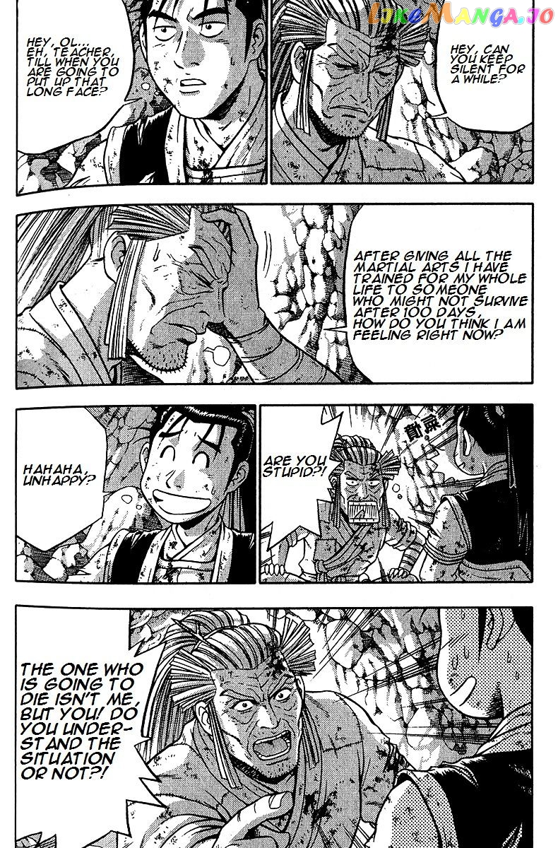 Ruler of the Land chapter 288 - page 5