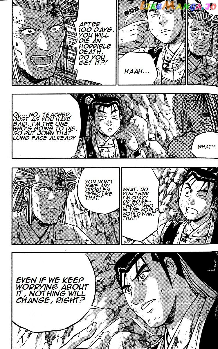 Ruler of the Land chapter 288 - page 6