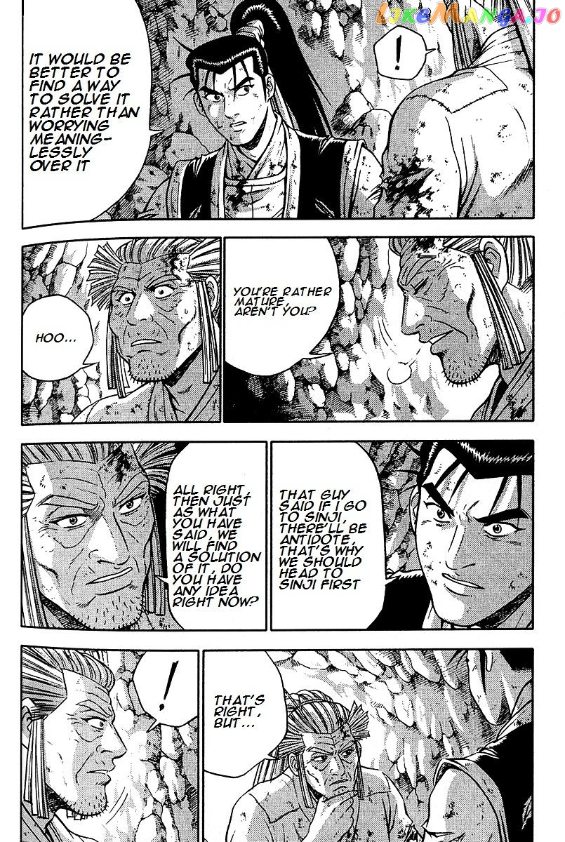 Ruler of the Land chapter 288 - page 7