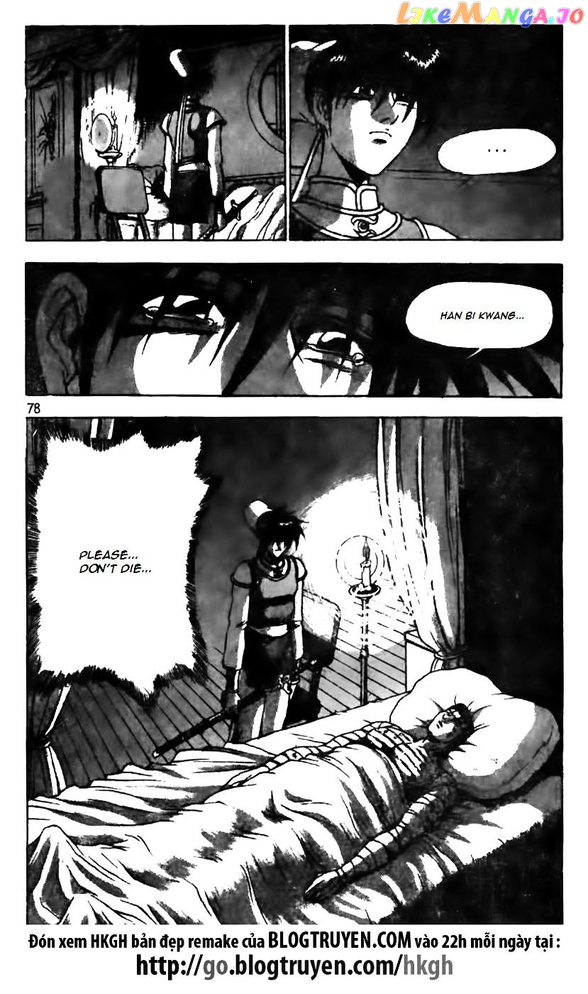 Ruler of the Land chapter 159 - page 1