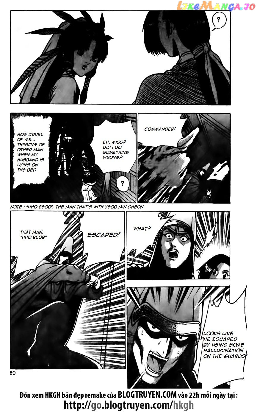 Ruler of the Land chapter 159 - page 3
