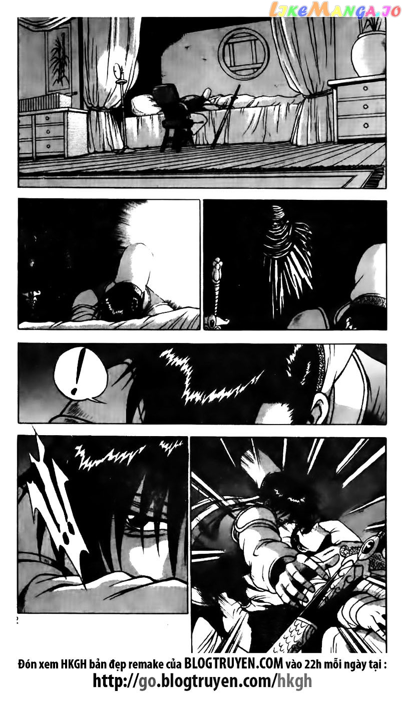 Ruler of the Land chapter 159 - page 5