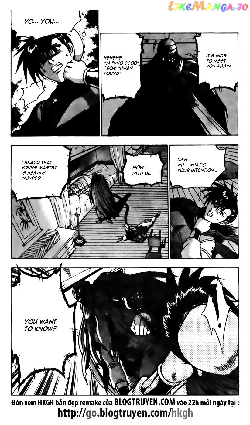 Ruler of the Land chapter 159 - page 7