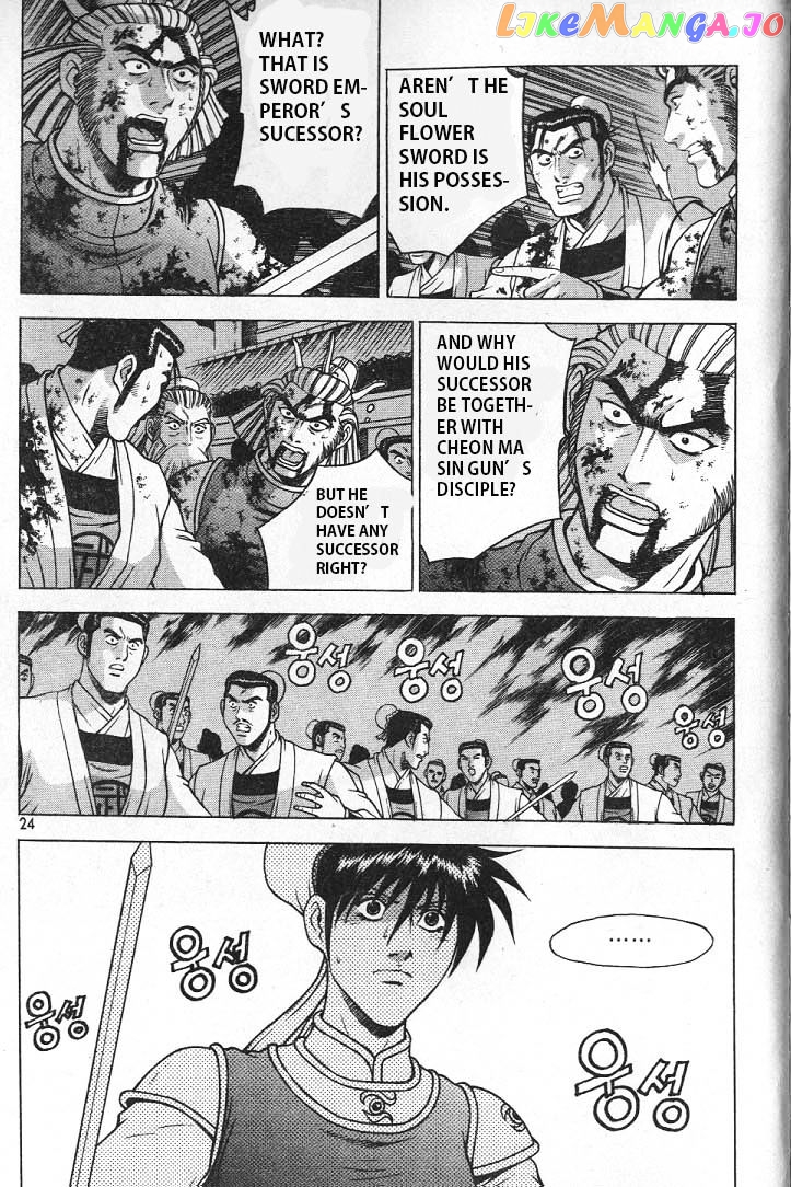 Ruler of the Land chapter 220 - page 2