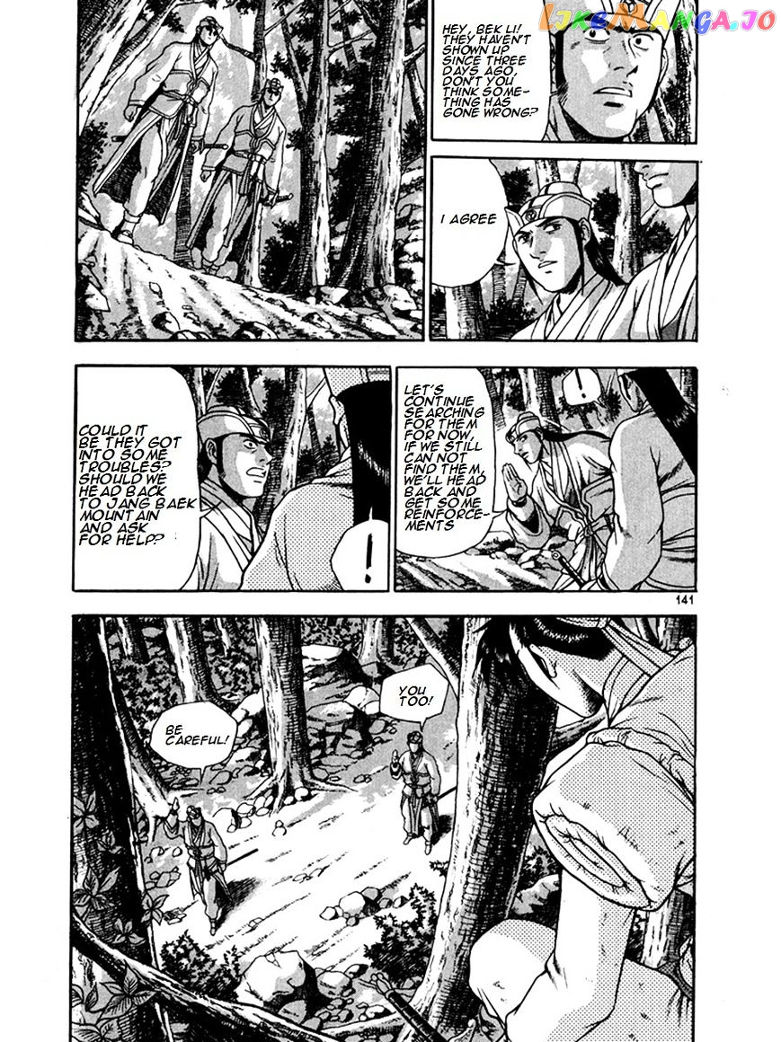 Ruler of the Land chapter 271 - page 1