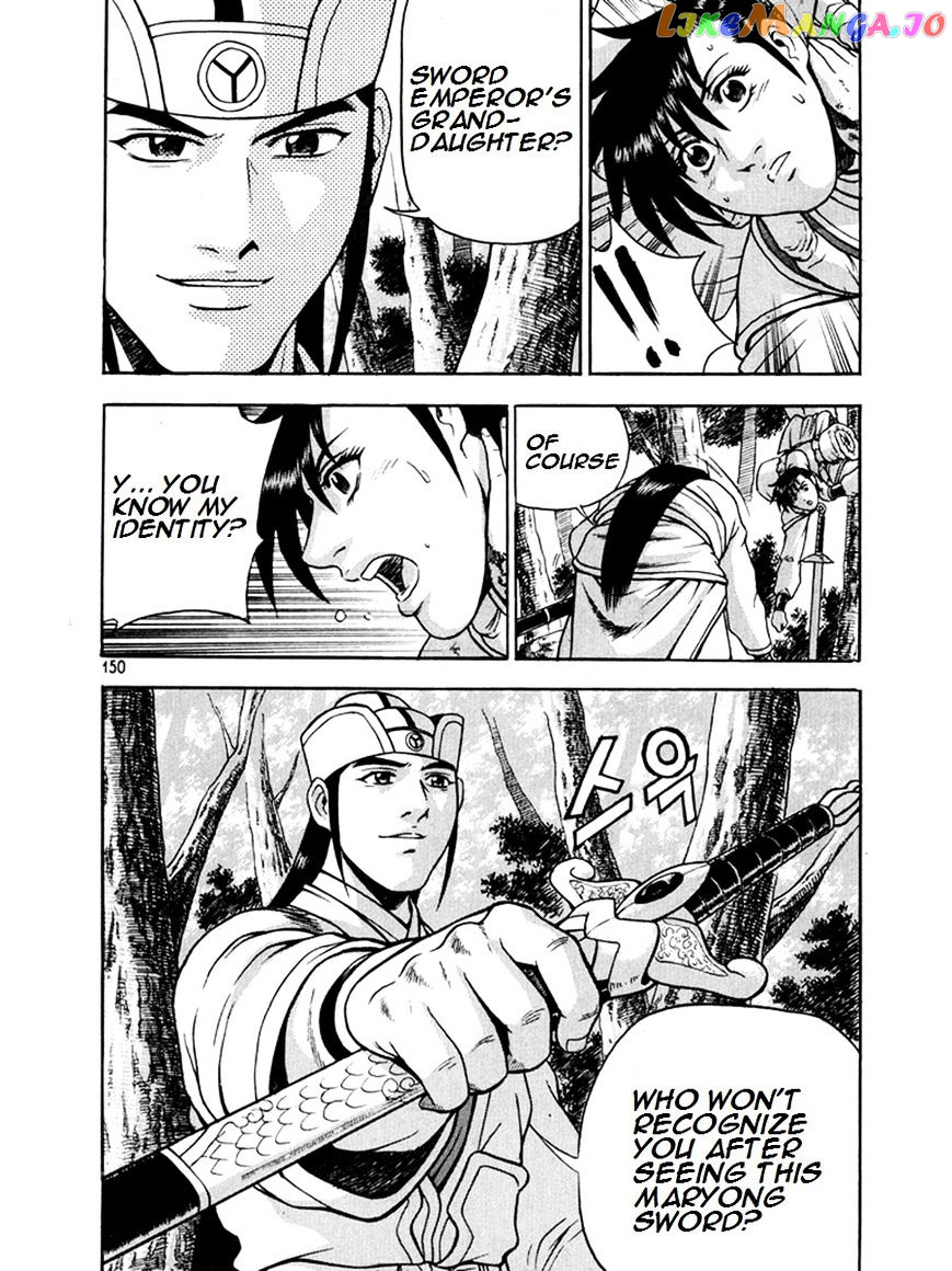 Ruler of the Land chapter 271 - page 10