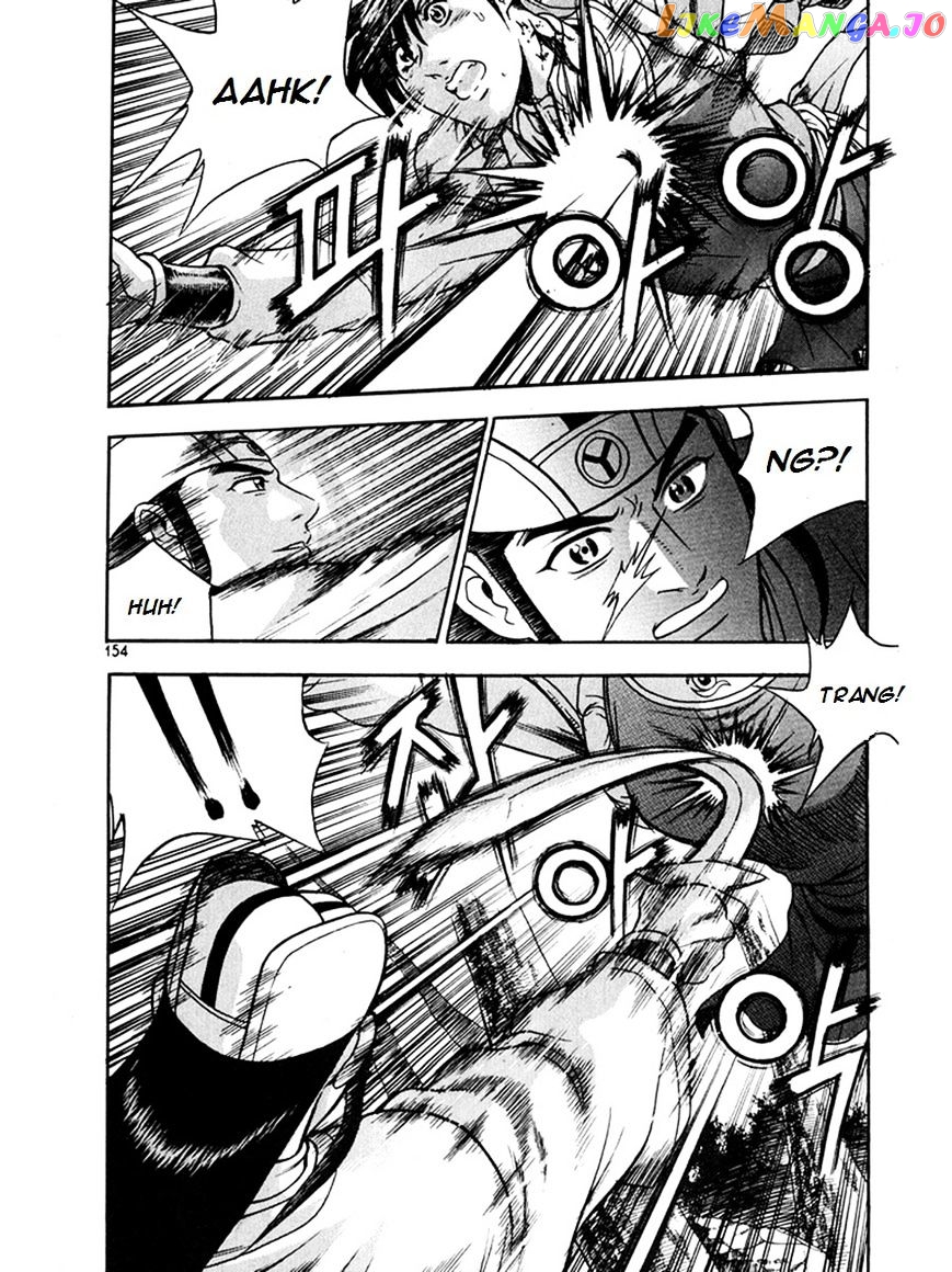 Ruler of the Land chapter 271 - page 14