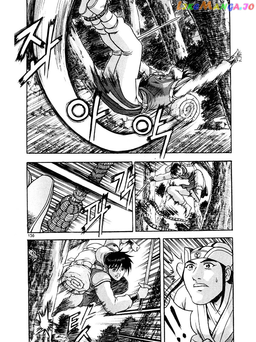 Ruler of the Land chapter 271 - page 16