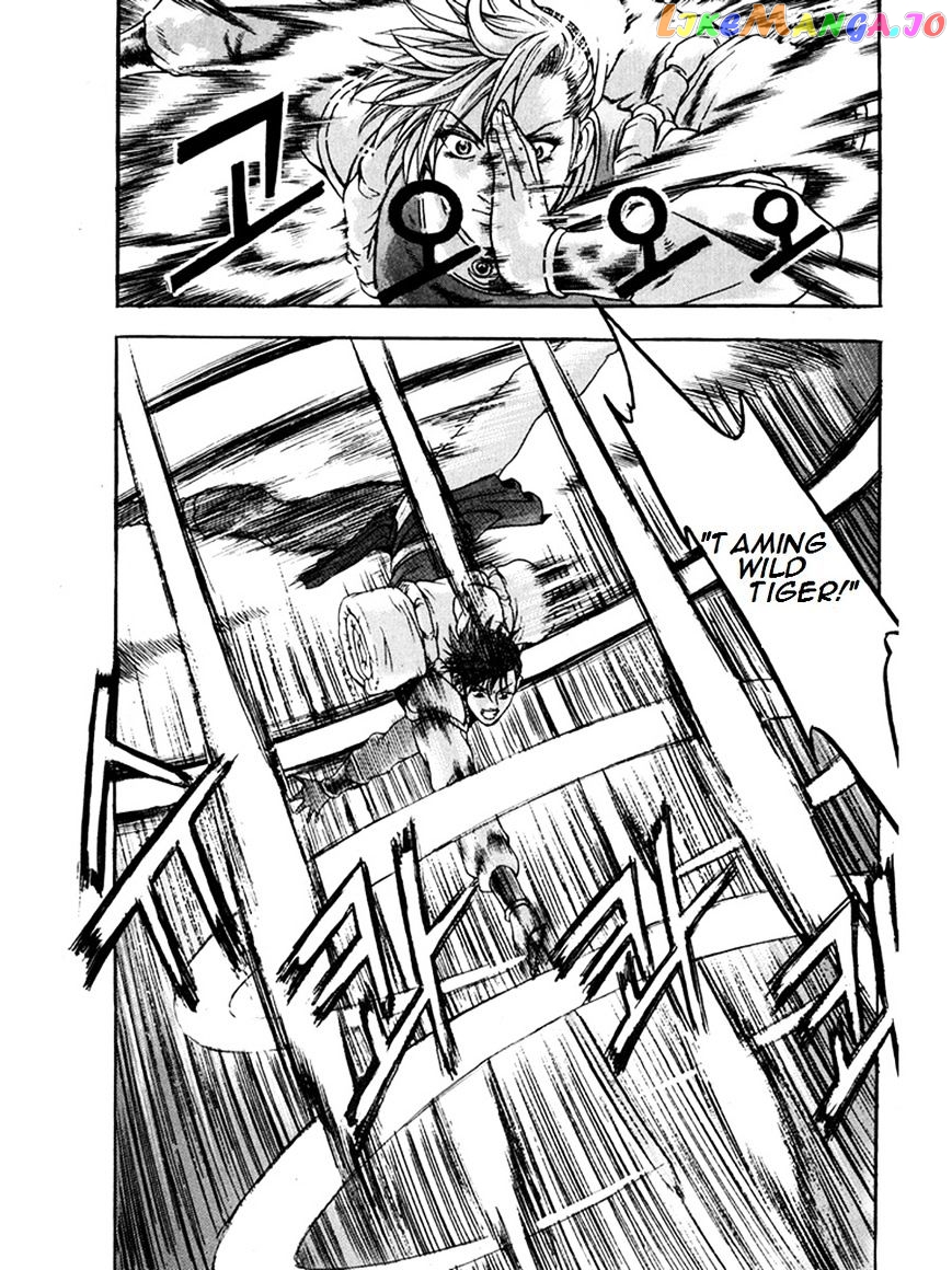 Ruler of the Land chapter 271 - page 18