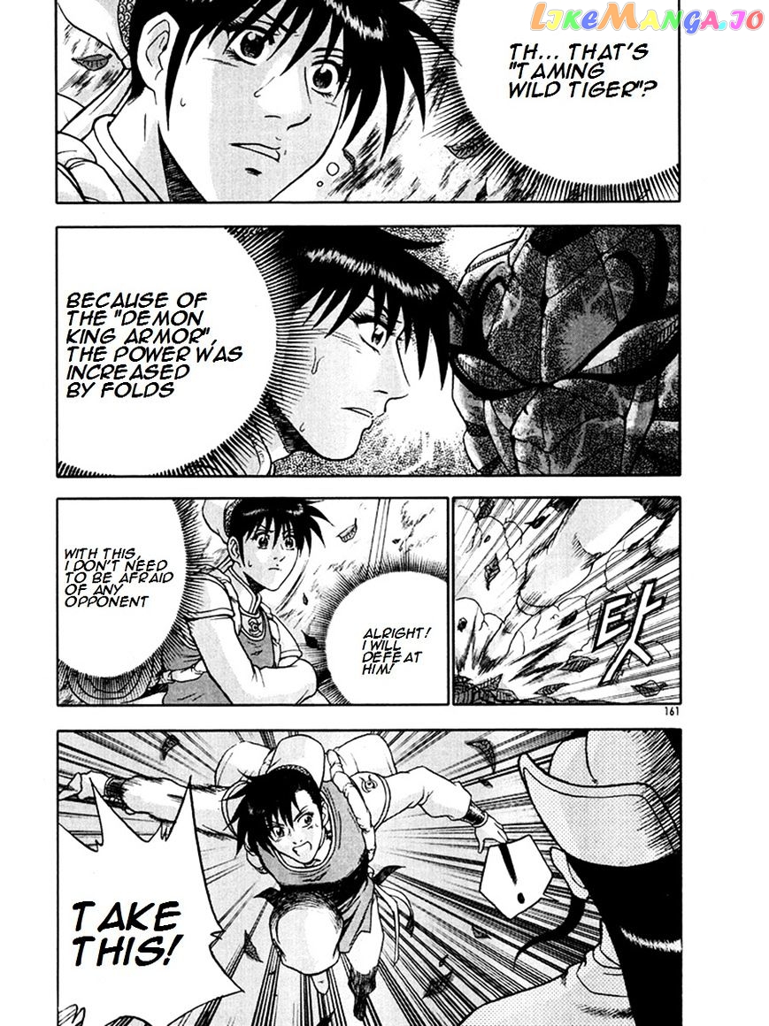 Ruler of the Land chapter 271 - page 21