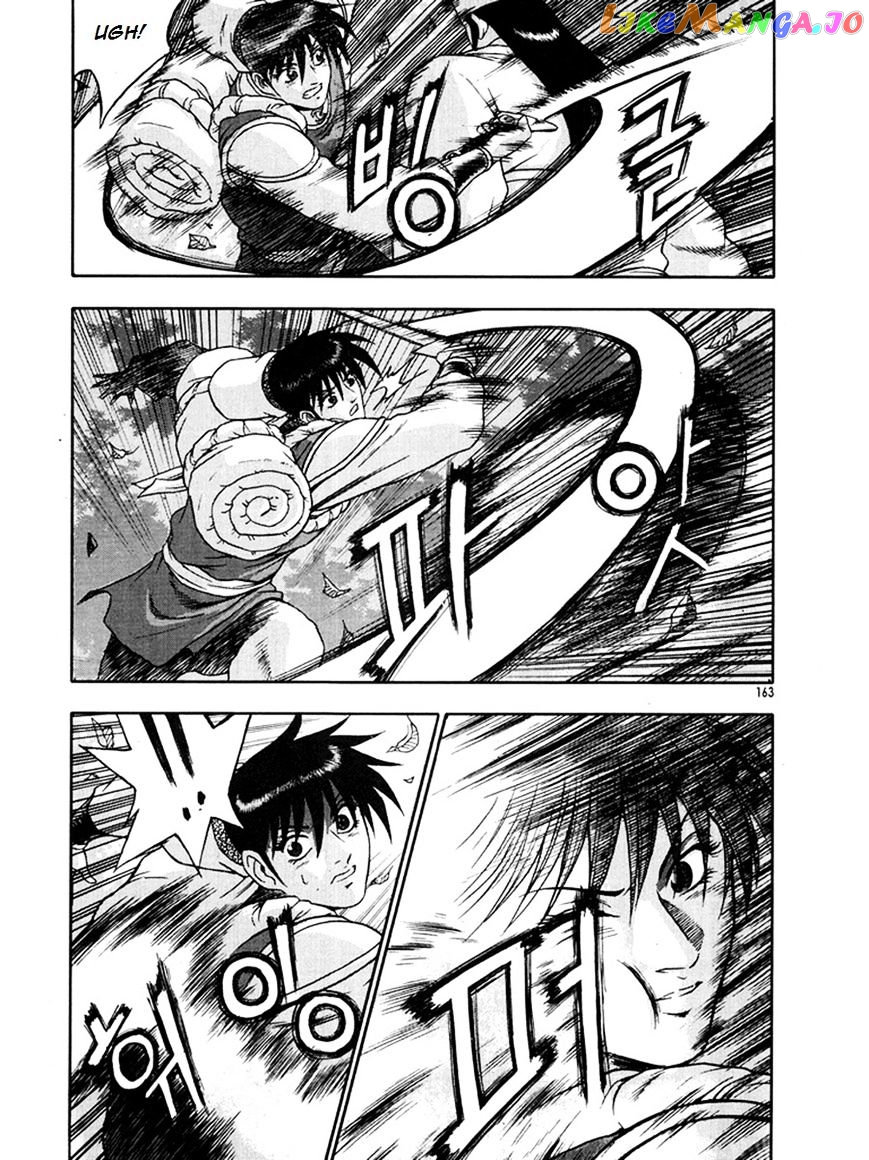 Ruler of the Land chapter 271 - page 23