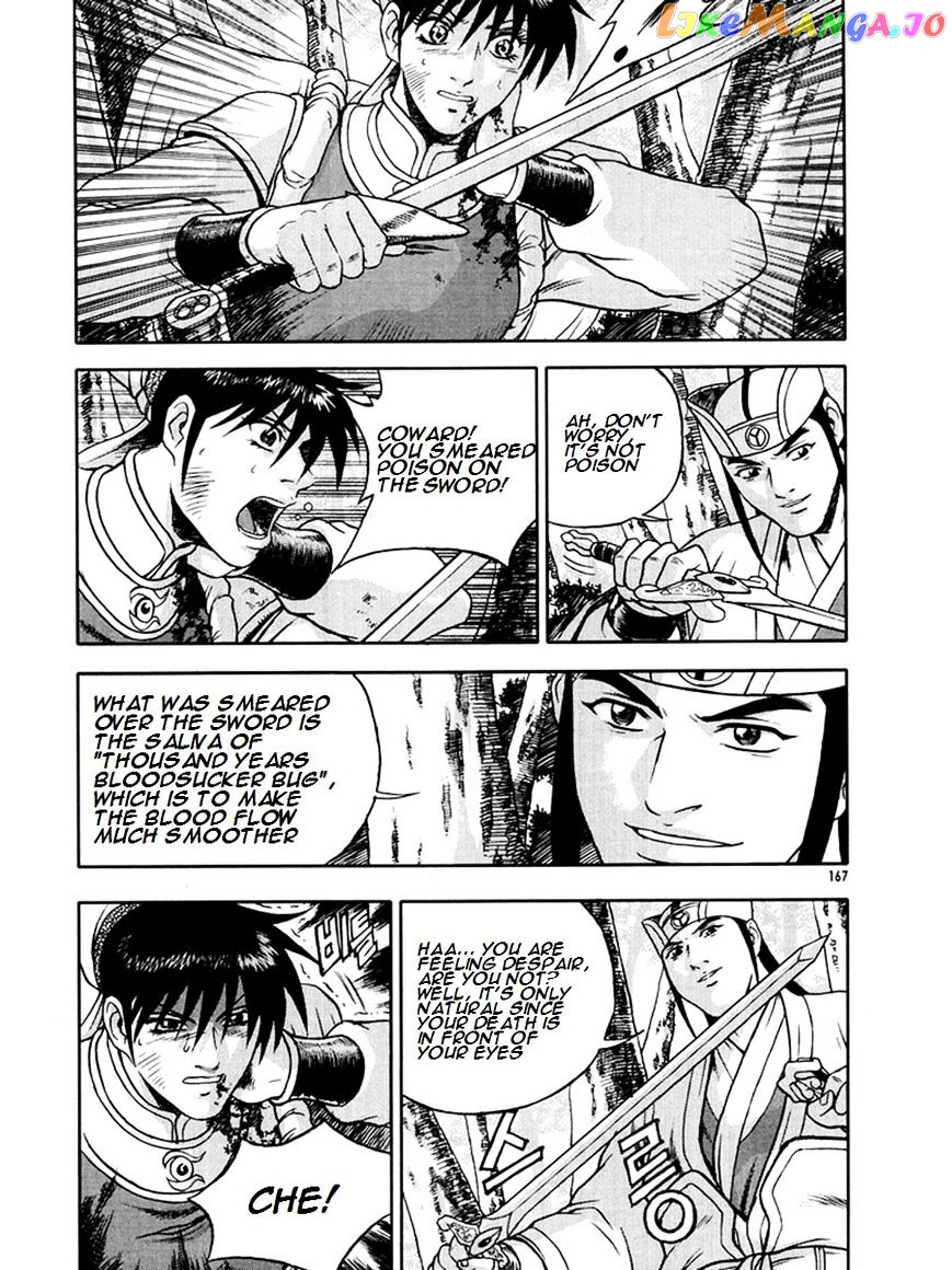 Ruler of the Land chapter 271 - page 27