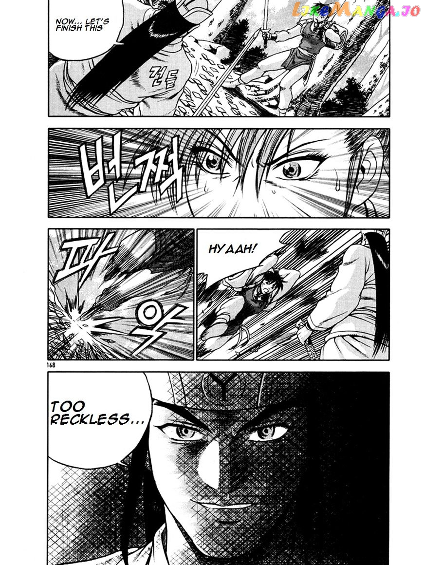Ruler of the Land chapter 271 - page 28