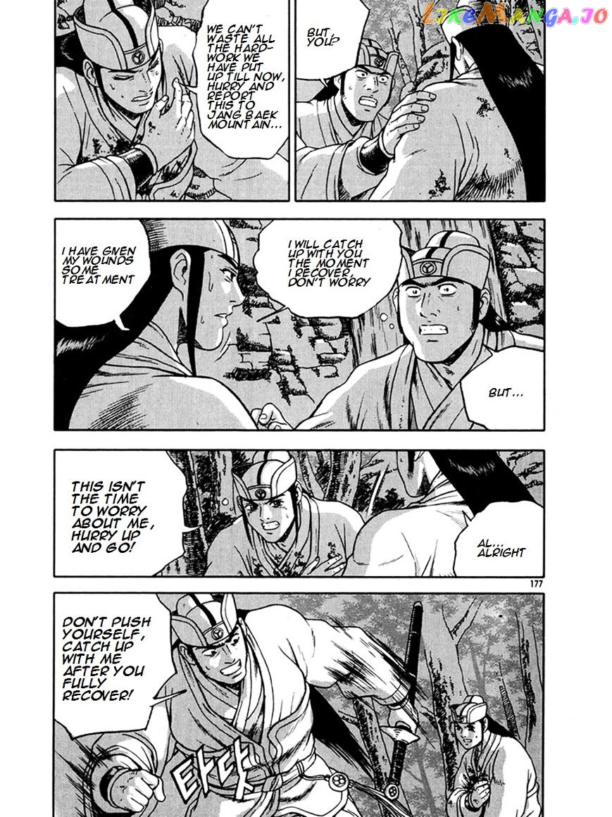 Ruler of the Land chapter 271 - page 37