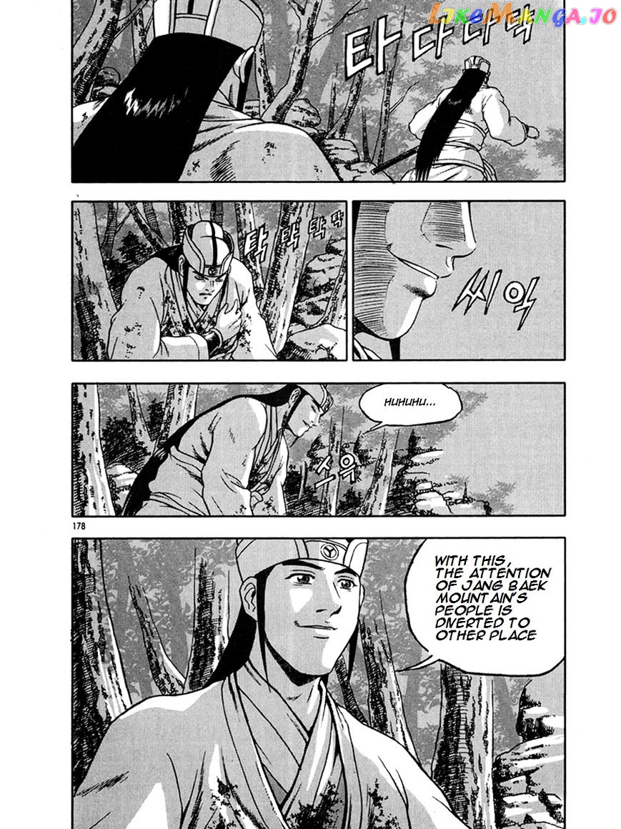 Ruler of the Land chapter 271 - page 38