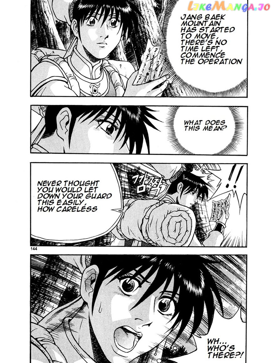 Ruler of the Land chapter 271 - page 4