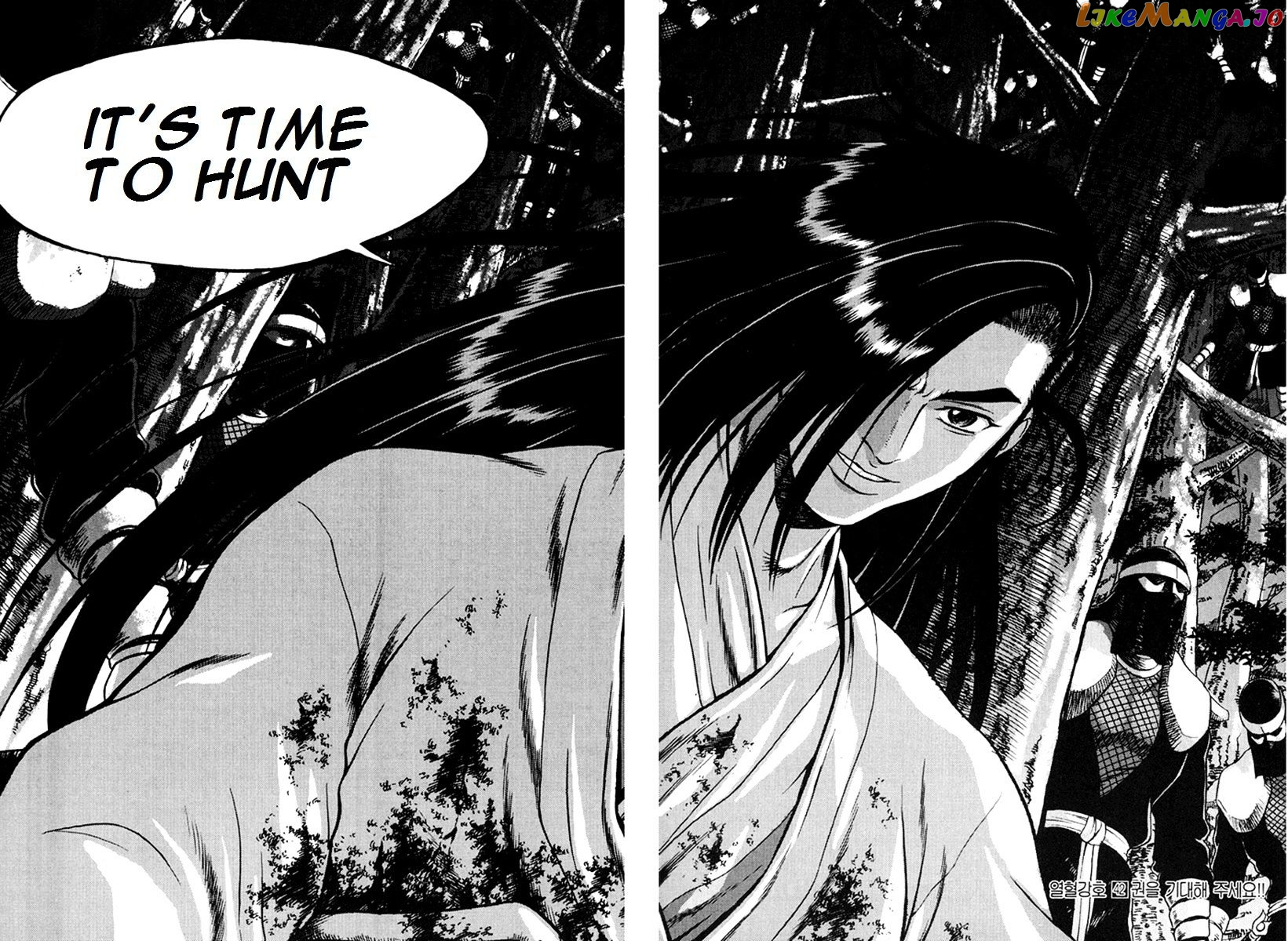 Ruler of the Land chapter 271 - page 40