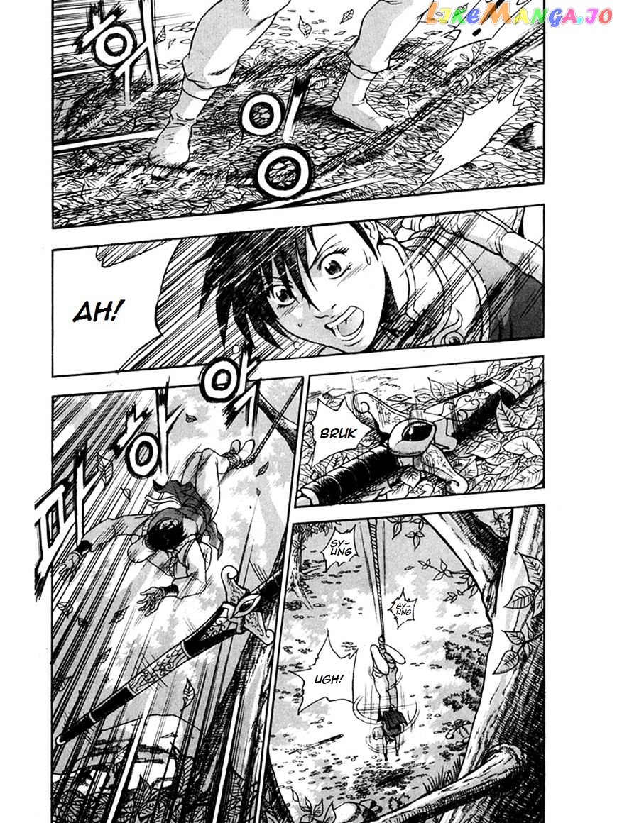 Ruler of the Land chapter 271 - page 5