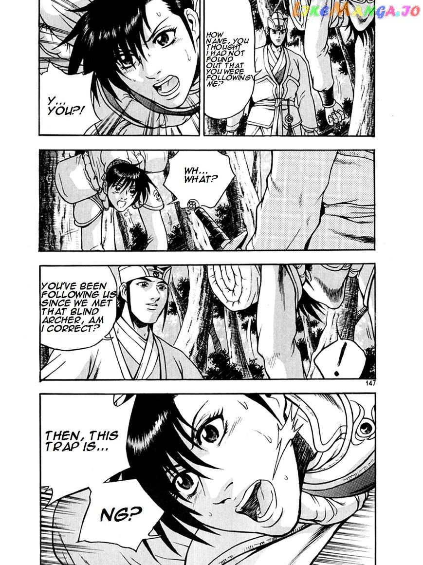 Ruler of the Land chapter 271 - page 7