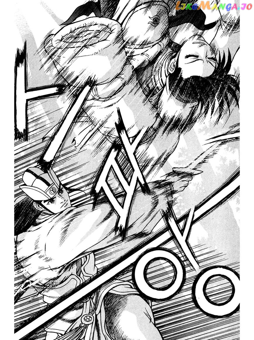 Ruler of the Land chapter 271 - page 8