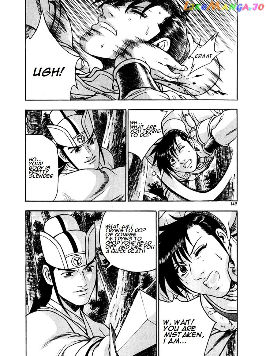 Ruler of the Land chapter 271 - page 9