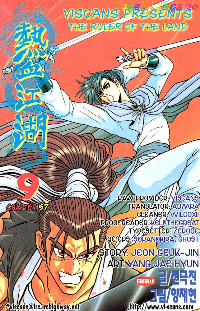Ruler of the Land chapter 57 - page 1