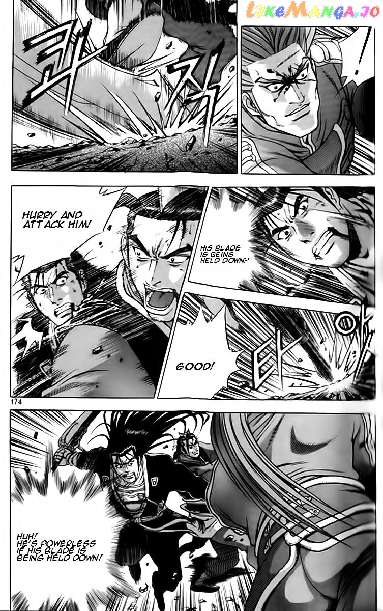 Ruler of the Land chapter 249 - page 10