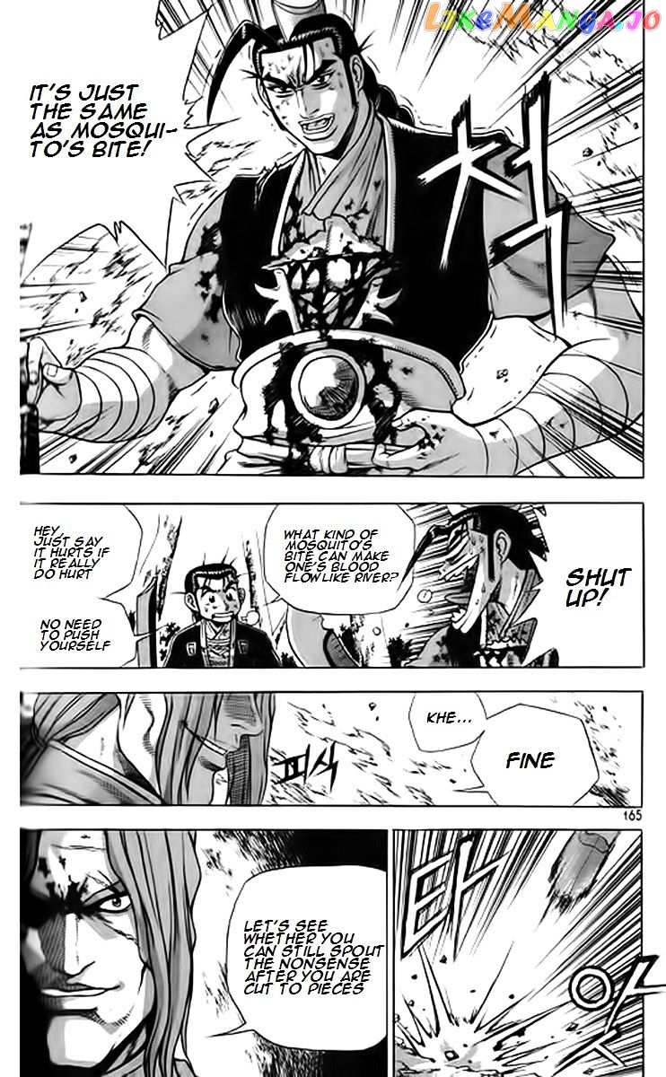 Ruler of the Land chapter 249 - page 2