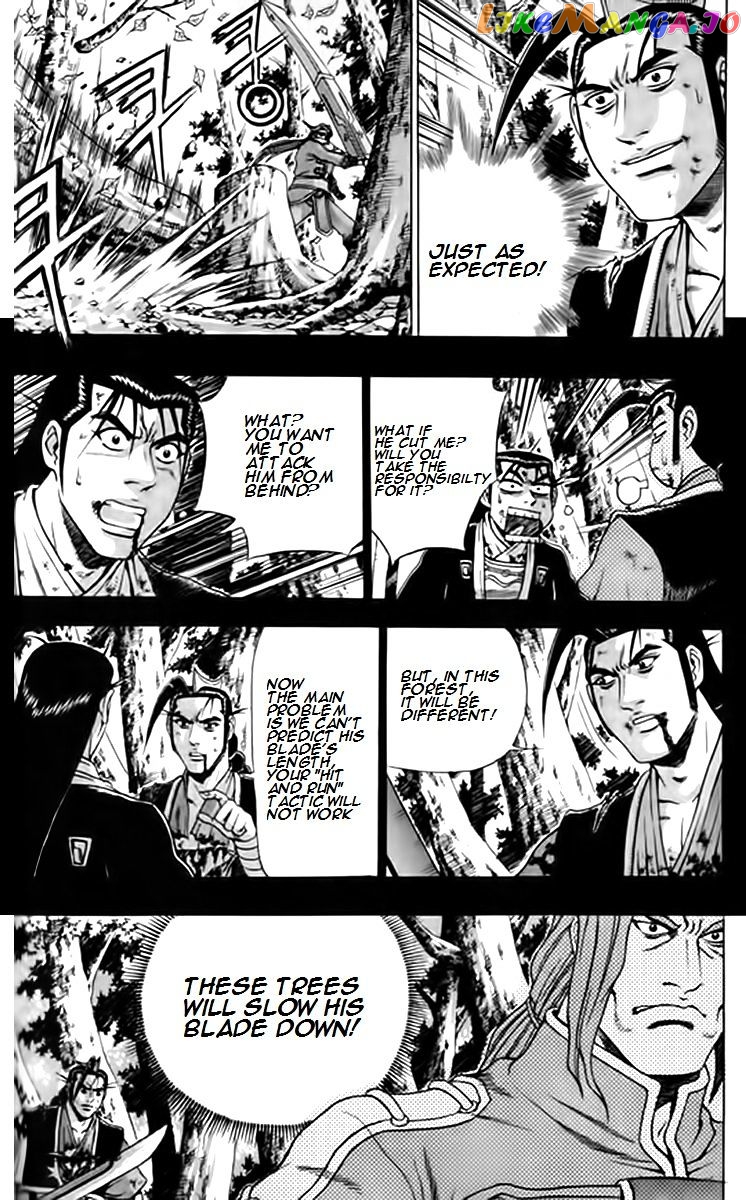 Ruler of the Land chapter 249 - page 25