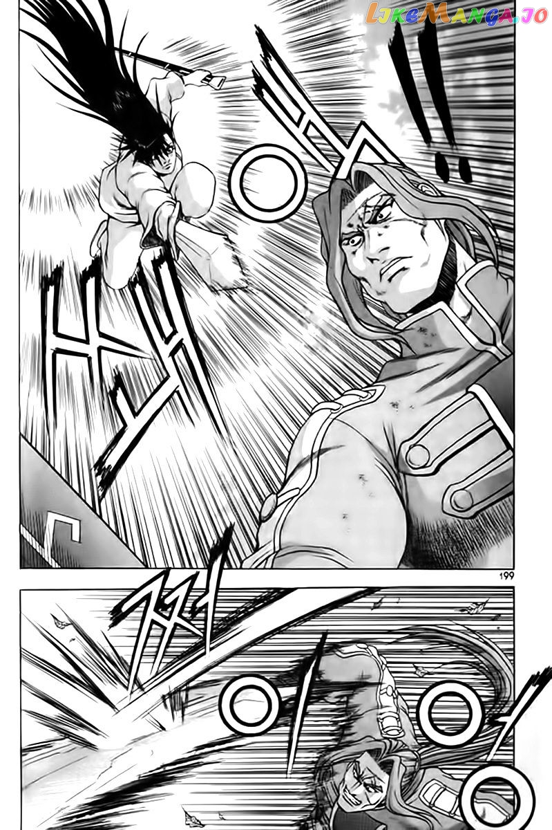 Ruler of the Land chapter 249 - page 34