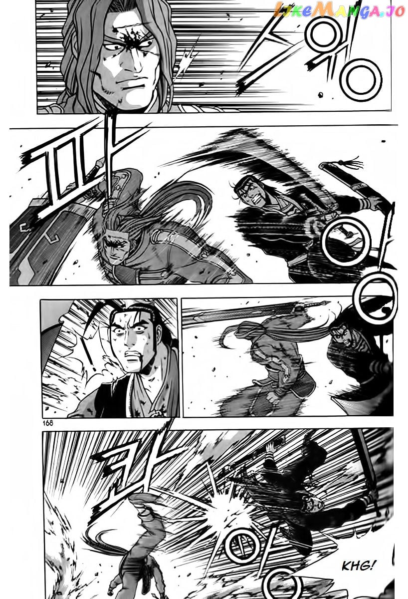 Ruler of the Land chapter 249 - page 5