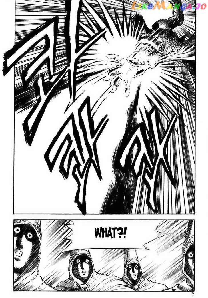 Ruler of the Land chapter 14 - page 7